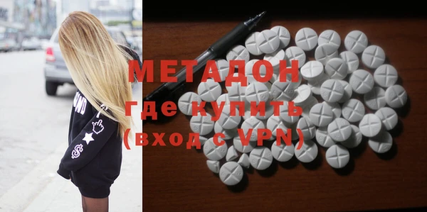 COCAINE Верхний Тагил