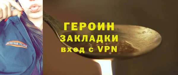 COCAINE Верхний Тагил