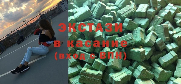 COCAINE Верхний Тагил