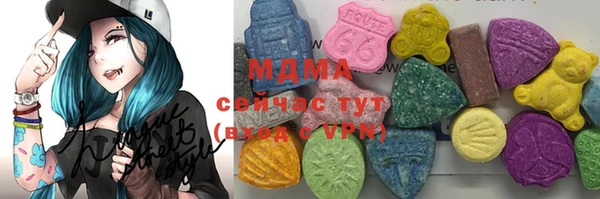 COCAINE Верхний Тагил